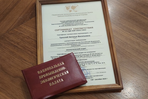 Сертификат и удостоверение.jpg