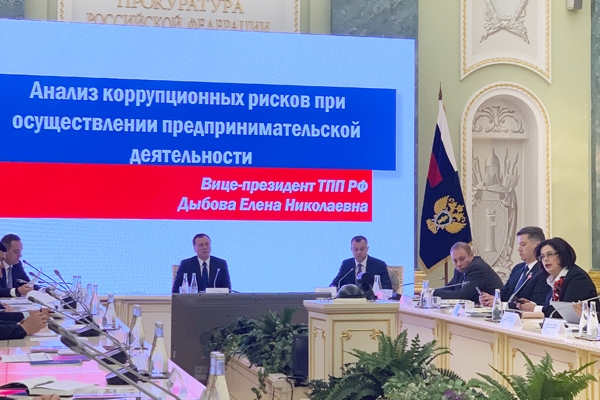 Вместе против коррупции2.JPG