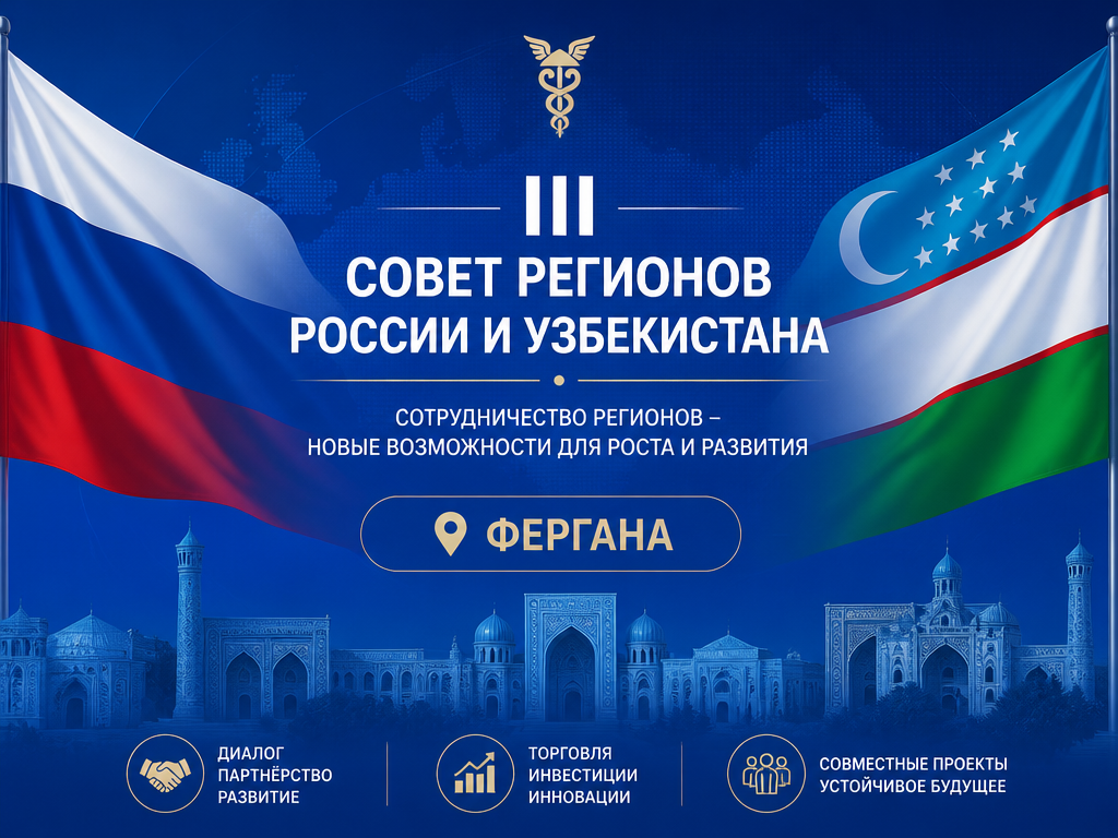 Узбекистна.png
