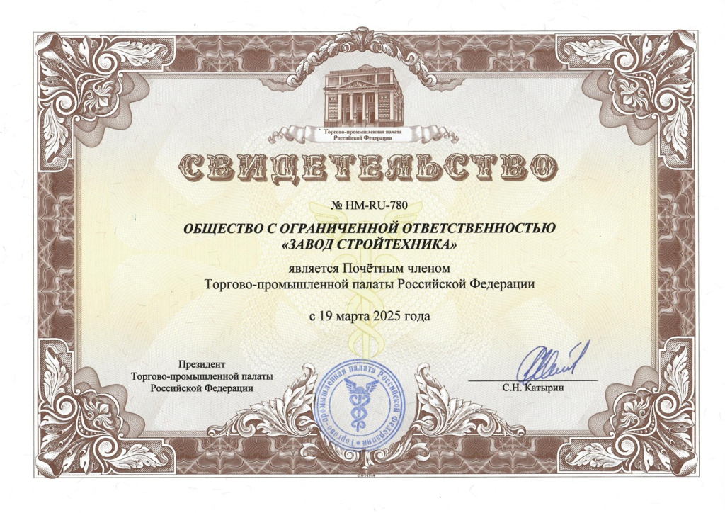 ТПП_РФ_1.jpg