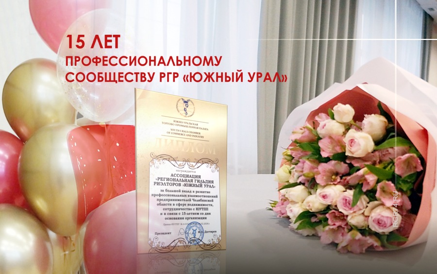 15 лет.jpg