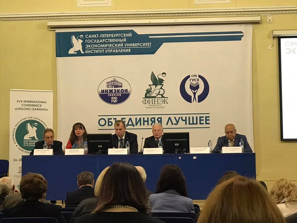 Академия образования_1.jpg