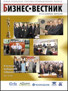 №1(57) февраль-март 2009