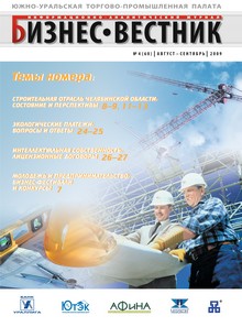 №4(60) август-сентябрь 2009