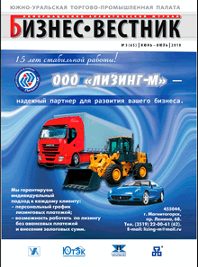 № 3(65) июнь-июль 2010