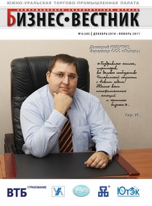 №6(68) декабрь 2010 - январь 2011