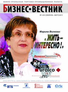 №1(69) февраль-март 2011