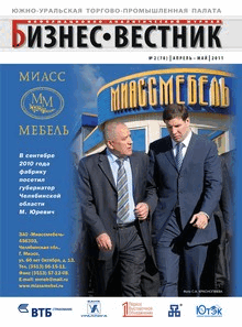 №2(70) апрель-май 2011