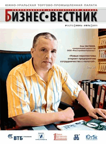 №3(71) июнь-июль 2011