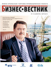 №1(75) февраль-март 2012