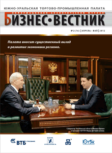 №2(76) апрель-май 2012