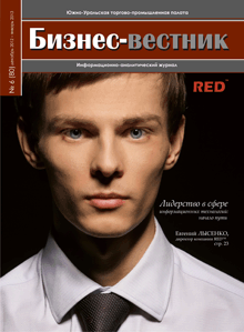 №6(80) декабрь 2012-январь 2013