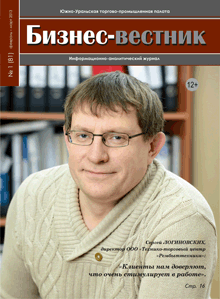 №1(81) февраль-март 2013