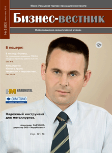 №3(83) июнь-июль 2013