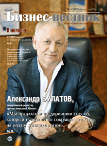 №2(88) апрель-май 2014