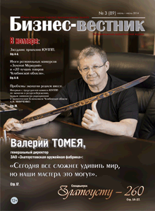 №3(89) июнь-июль 2014