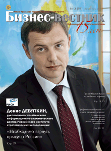 №3(95) июнь-июль 2015