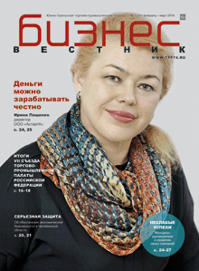 №1(99) февраль-март 2016